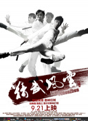 99久久综合